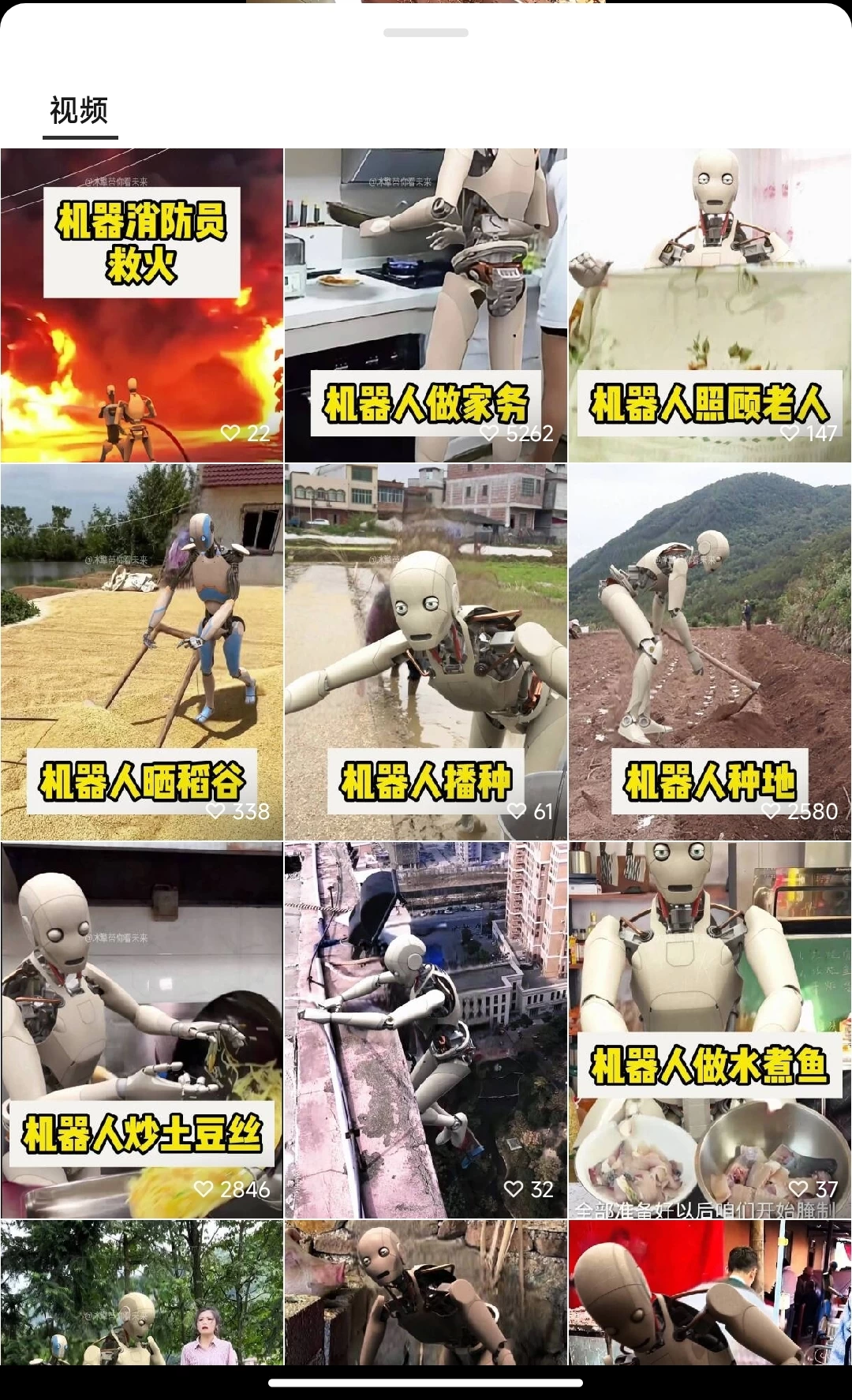 图片[2]-新奇视频热潮来袭，流量飙升！AI制作简易教程，10分钟快速上手，日产双视频不是梦