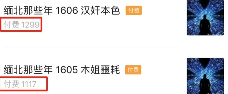 图片[2]-公众号新玩法：日进斗金，轻松稳定，每日3-5张轻松变现！