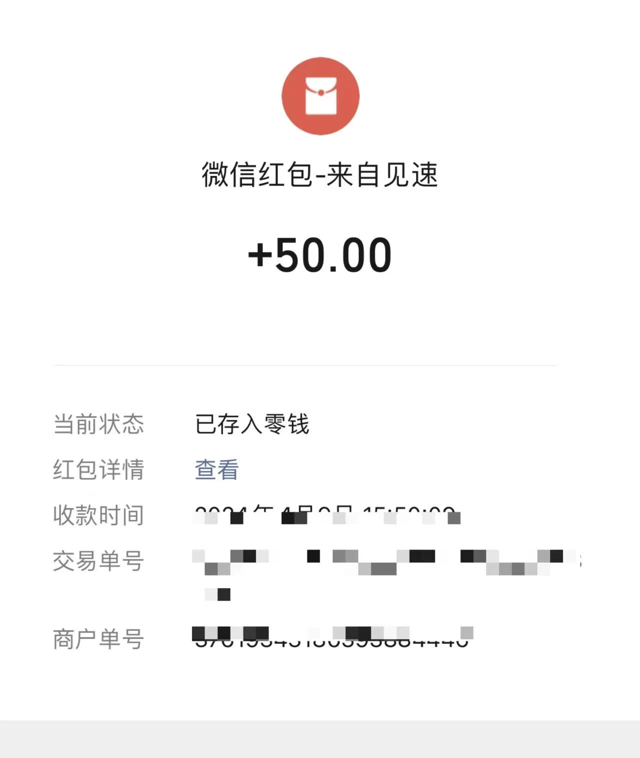 图片[2]-一键完成问卷，轻松操作，日赚五十无压力