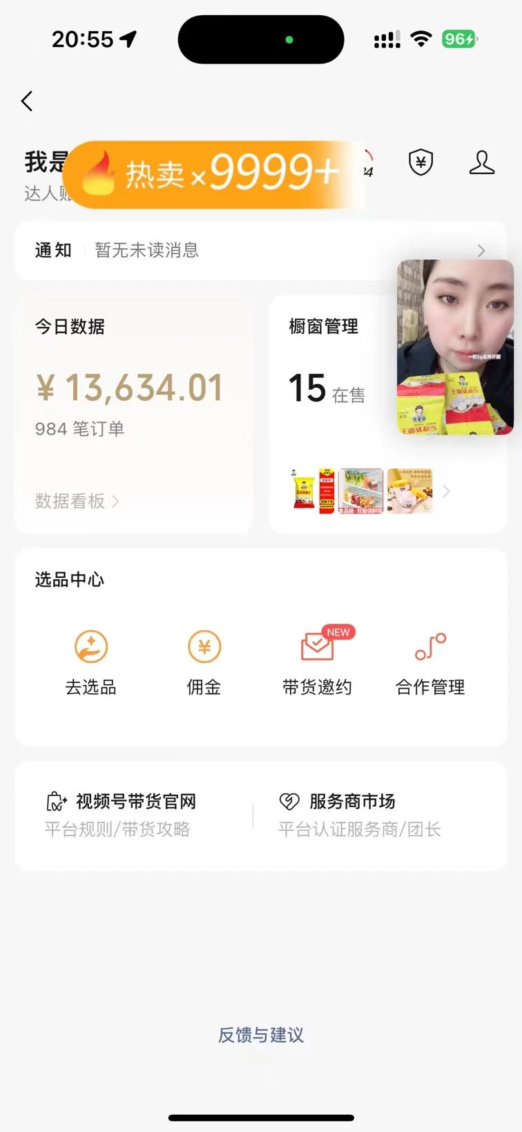 图片[2]-【独家揭秘】爆款带货视频搬运秘诀全解析！日进斗金，不是梦！一网打尽搬运大法，速成达人手把手教你！