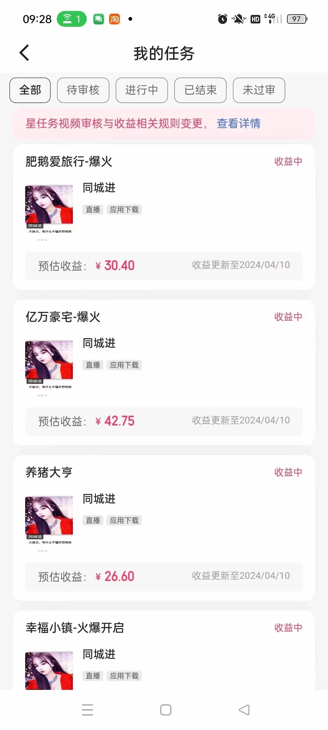 图片[2]-轻松上手，小游戏掘金！日赚500+，新手小白也能轻松日进斗金