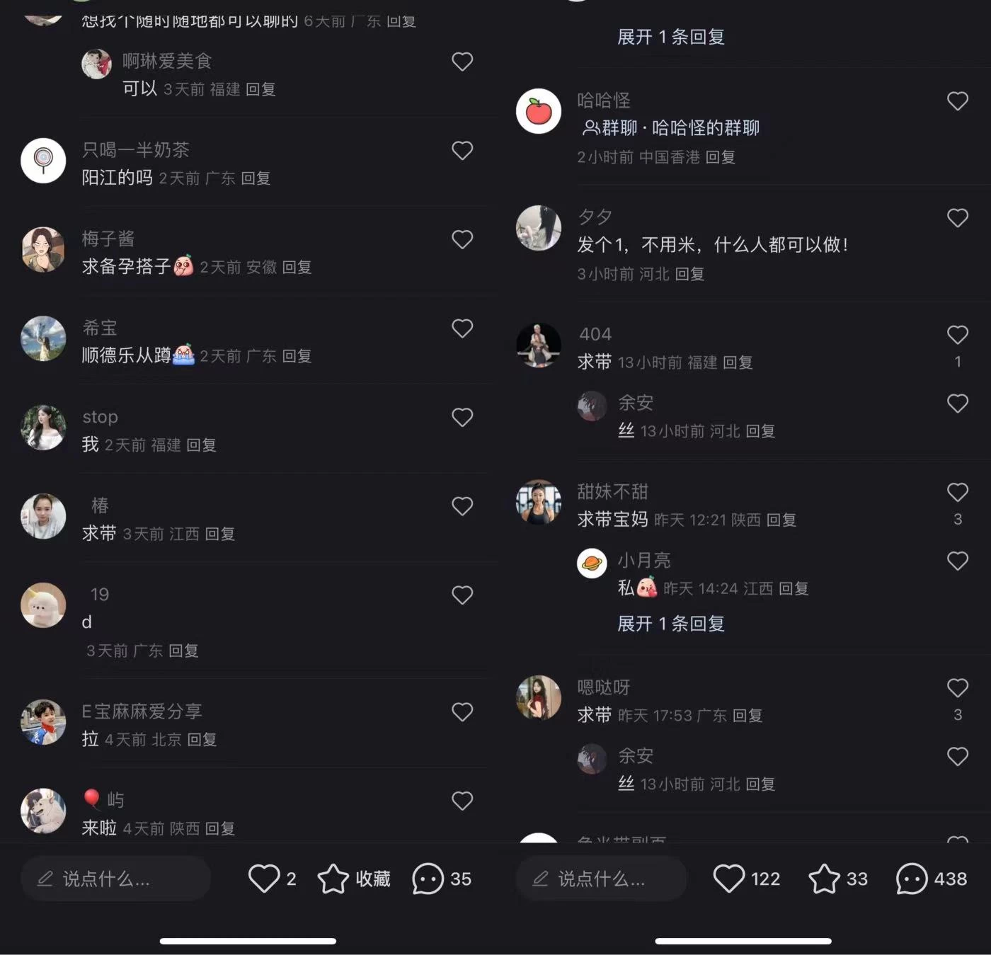 图片[2]-小红书营销秘籍：如何巧妙运用策略，精准吸引宝妈粉丝！私域流量快速增长攻略