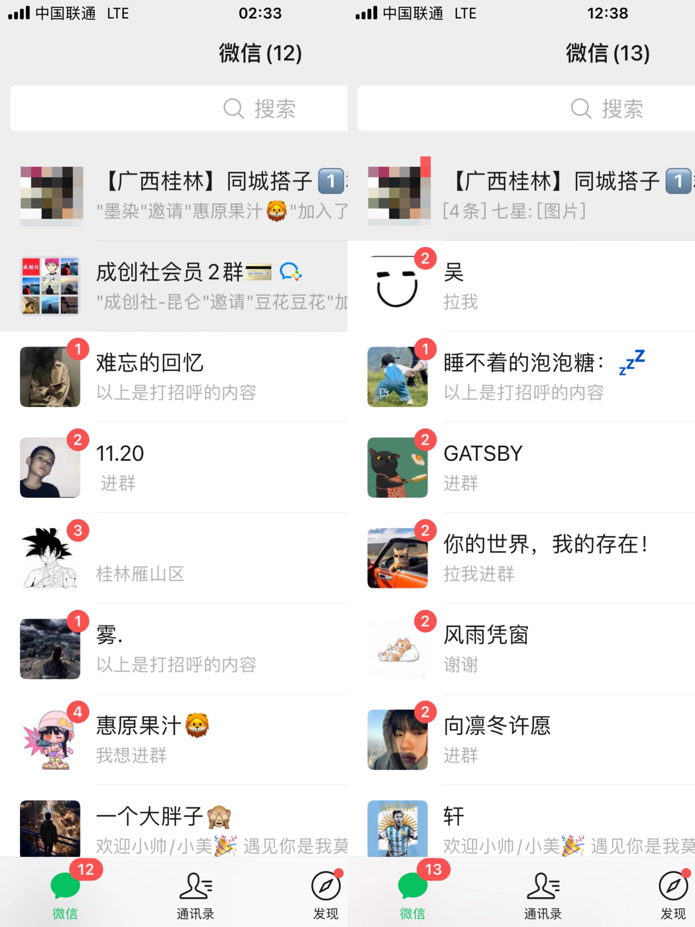 图片[2]-【简单几步，让你轻松掌握！小红书同城交友秘籍——每日100+粉丝获取策略大公开！附赠全套打法SOP流程图】