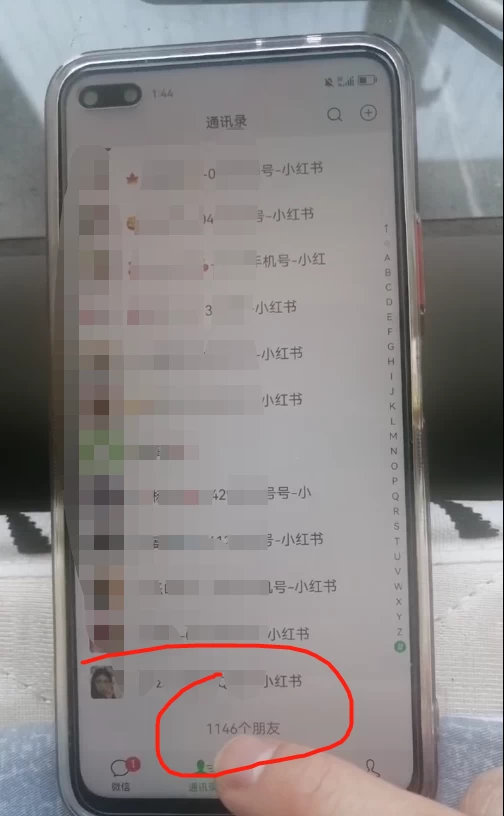 图片[5]-全面解析小红书平台如何通过图文内容实现日引百余私域流量的秘诀