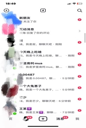 图片[3]-《2024抖音最新截流技术：轻松日引200+创业粉丝秘籍，操作简易，附赠全盘详实资料。》