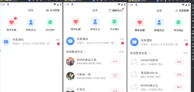 图片[2]-针对小红书账号设备封禁的解决方案：保姆式教程，快速解决您的困扰。