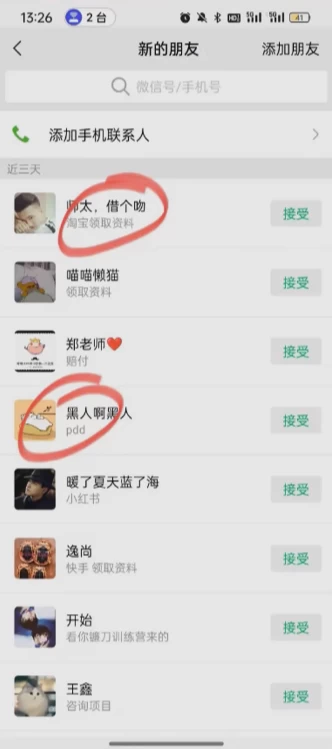 图片[3]-探索捷径！掌握简易野路子，让你的电商平台评论实现长效精准引流。无需繁杂开店铺流程，为懒人量身打造，轻松上手，轻松引流！