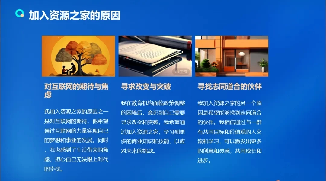 图片[3]-从逆境重生到流量引领者：我的创业失败转机与成长之路！