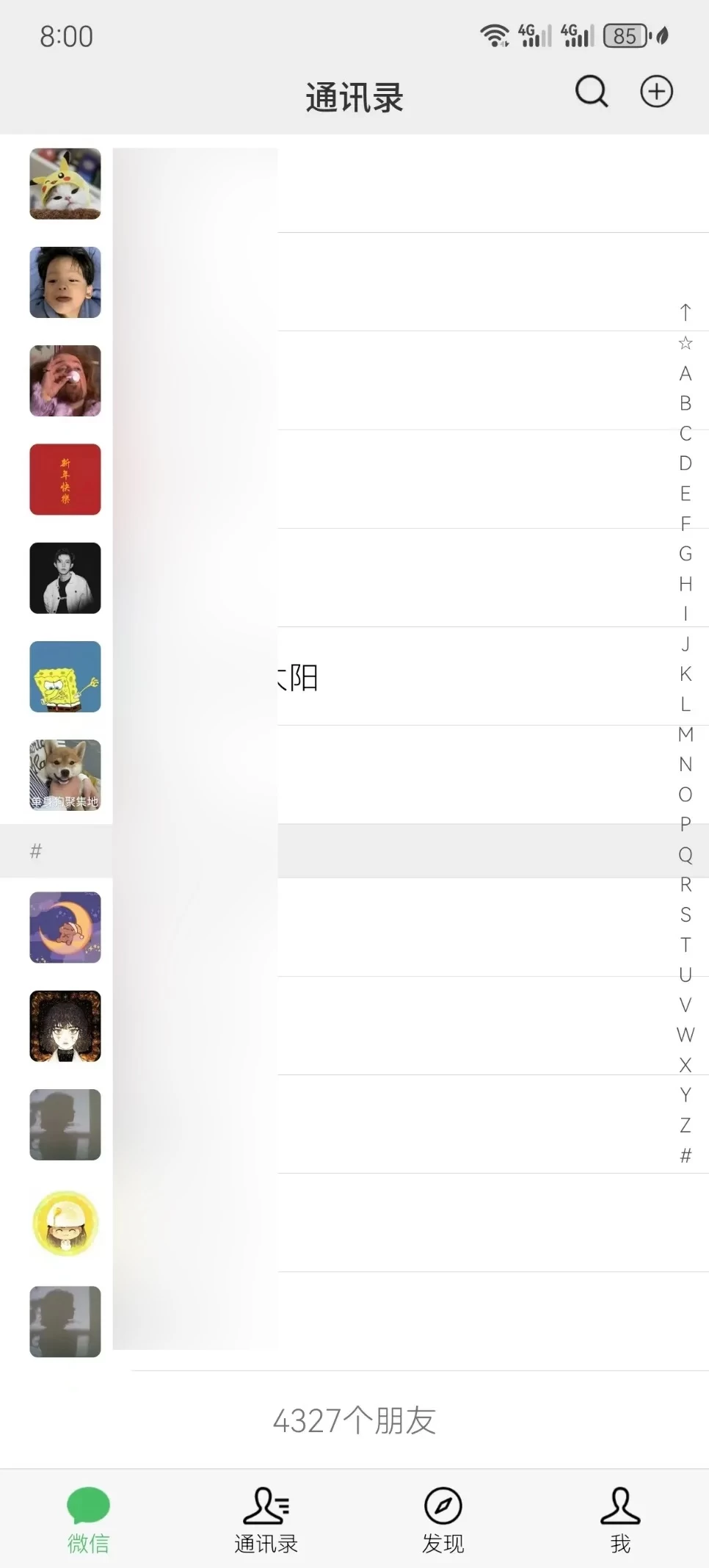 图片[4]-从逆境重生到流量引领者：我的创业失败转机与成长之路！