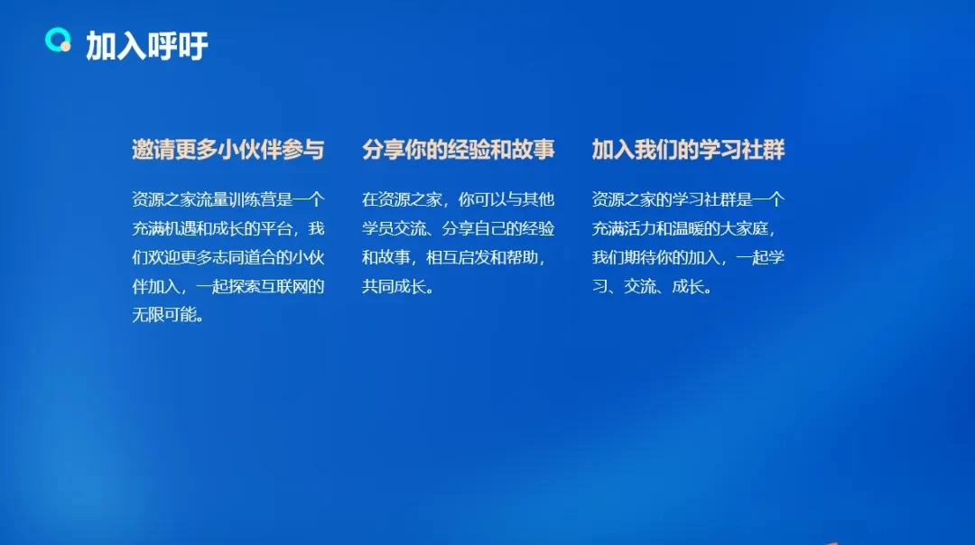 图片[5]-从逆境重生到流量引领者：我的创业失败转机与成长之路！