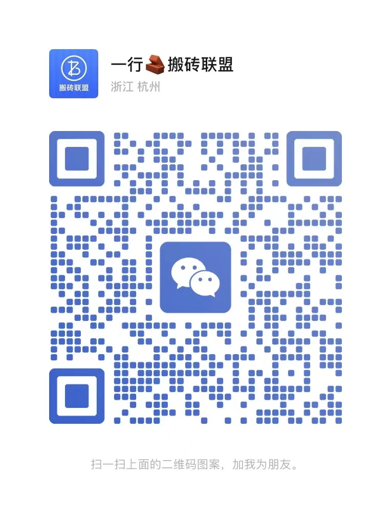 图片[6]-从逆境重生到流量引领者：我的创业失败转机与成长之路！