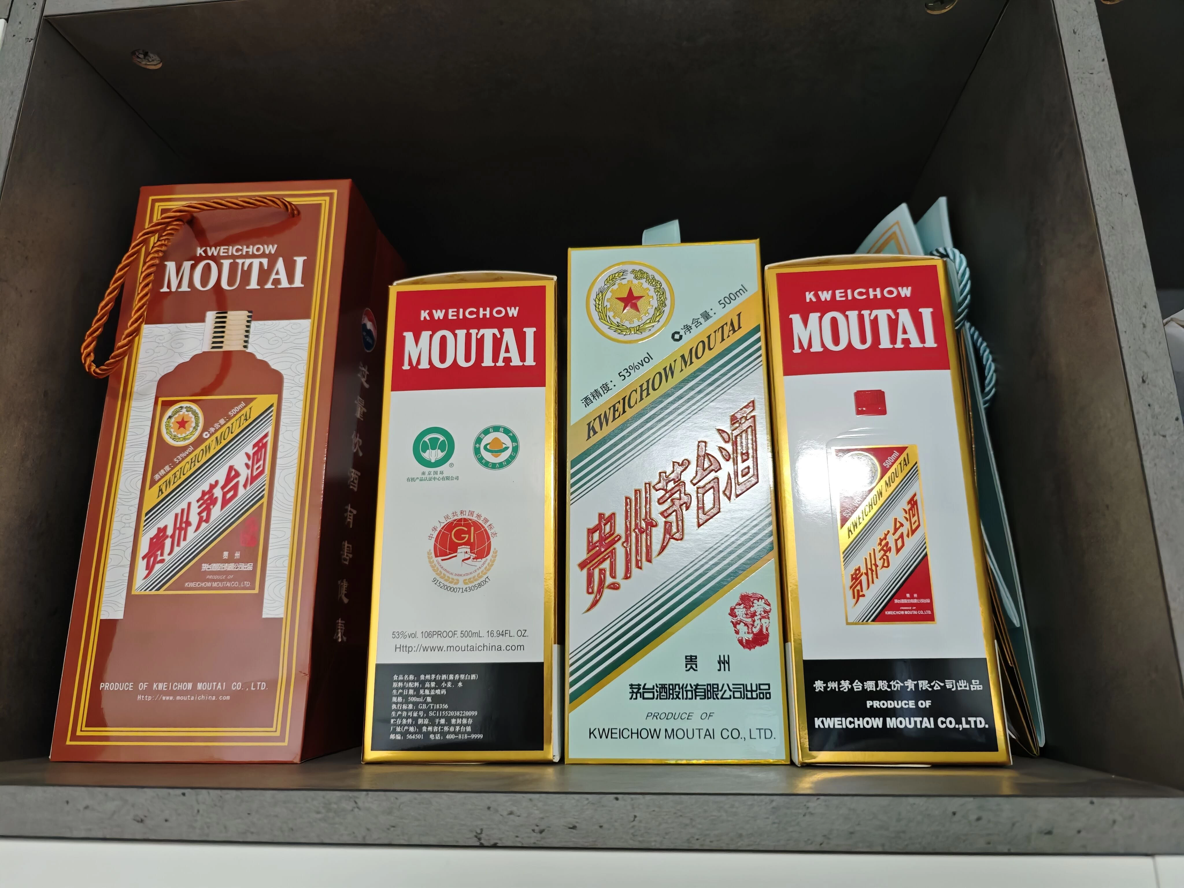 图片[2]-超简易羊毛攻略，华为、iPhone、茅台利器在手，分分钟秒赚大回馈，告别繁琐软件操作

说明：