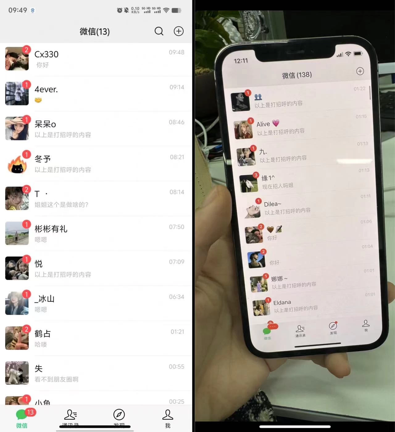 图片[2]-2024年小红书热门引流兼职，专业代发粉服务，保姆级教程助你日赚百元+