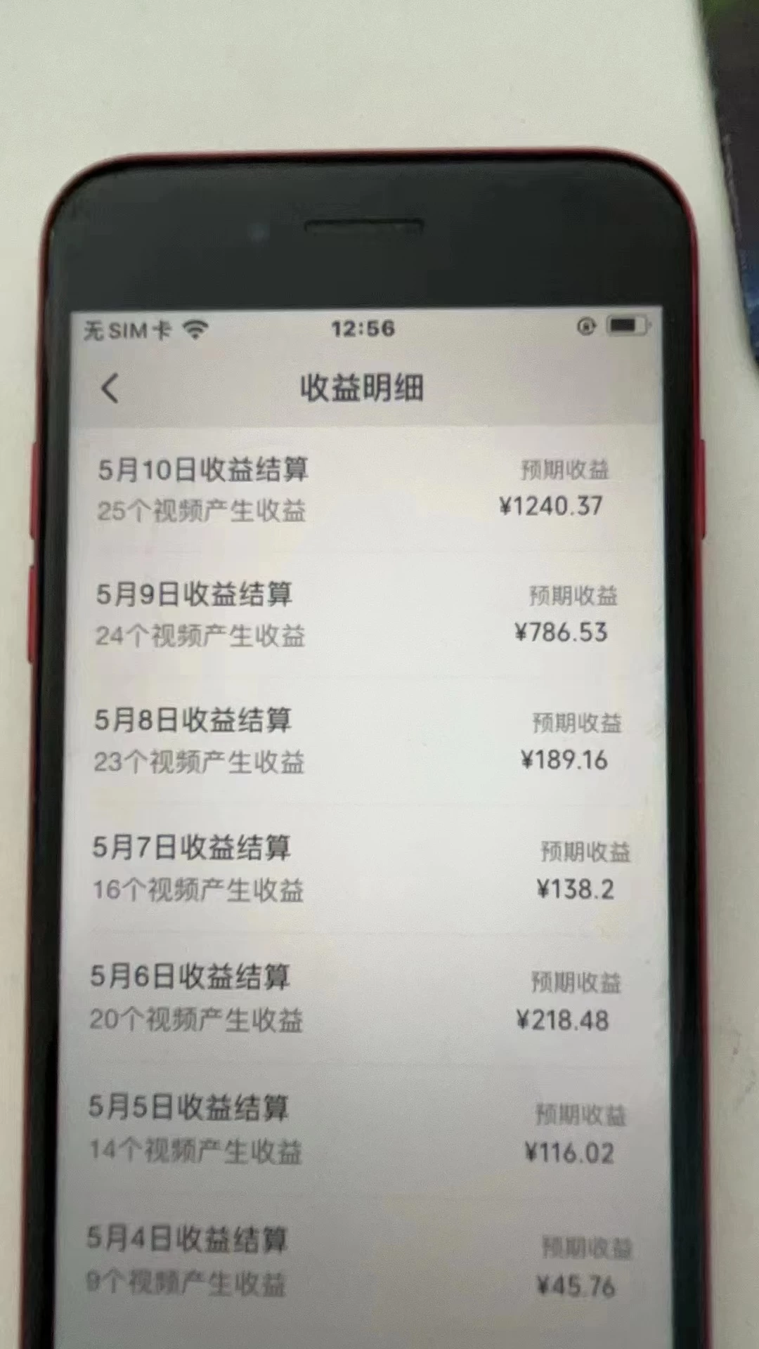 图片[2]-【视频号热销赛道揭秘】紧跟热点事件混剪，轻松日赚千+收益，快速分享红利！