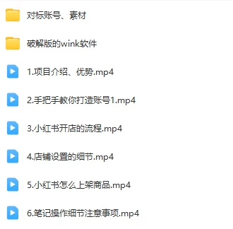 图片[2]-赛道冷门但收入可观，小红书助力项目值得一试！