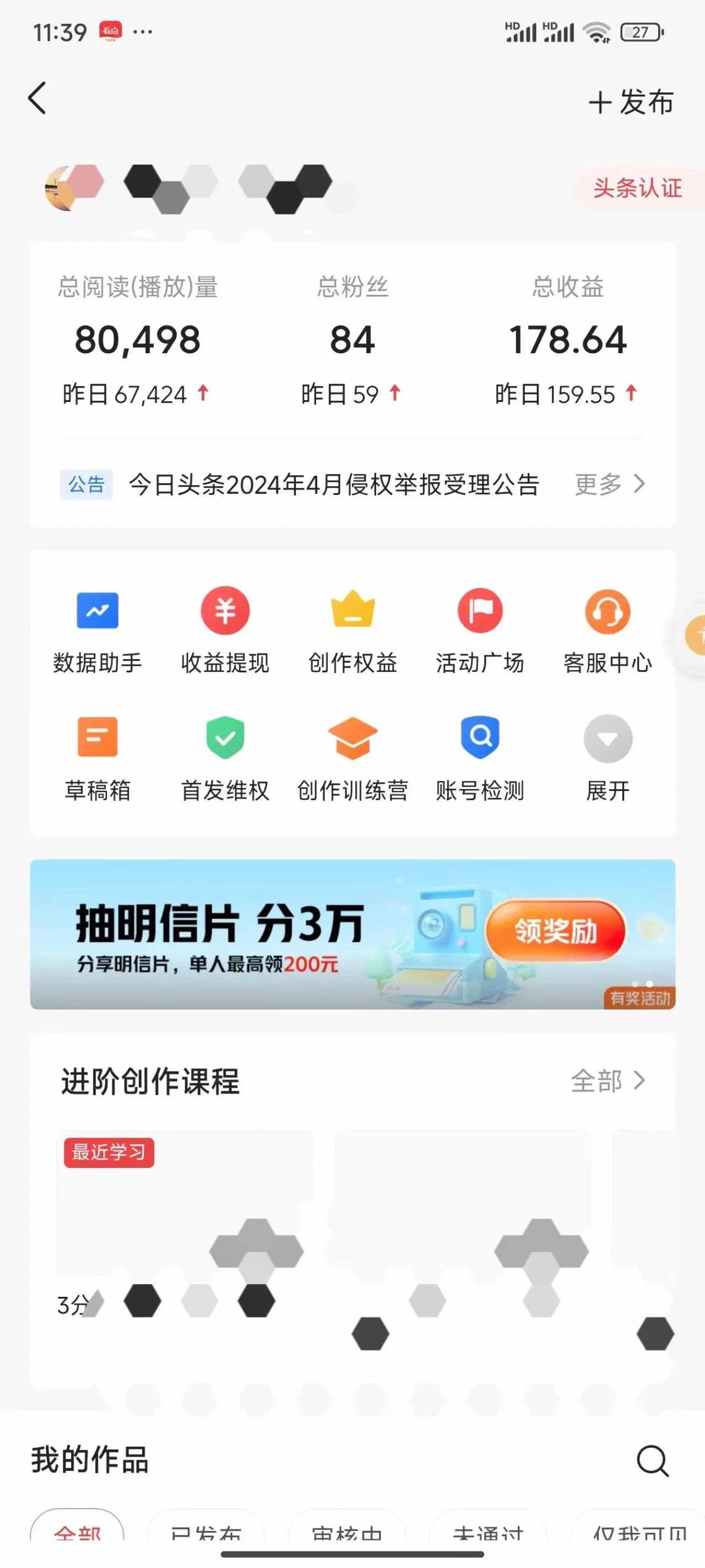 图片[3]-今日头条4.0进阶玩法揭秘：AI文章轻松搬运，五分快讯高产术，日产300+非梦话！轻松上手小白亦可，多号并行打造高效率运营新纪元！
