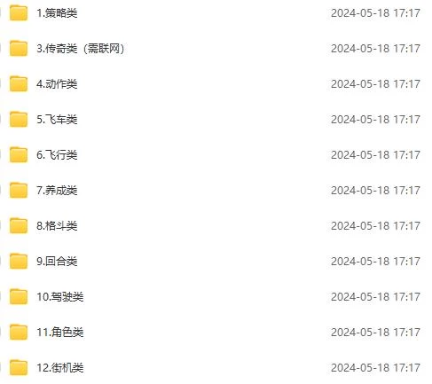 图片[2]-破解游戏销售业务：微信轻松赚月入万元+，资源全打包，低风险高回报