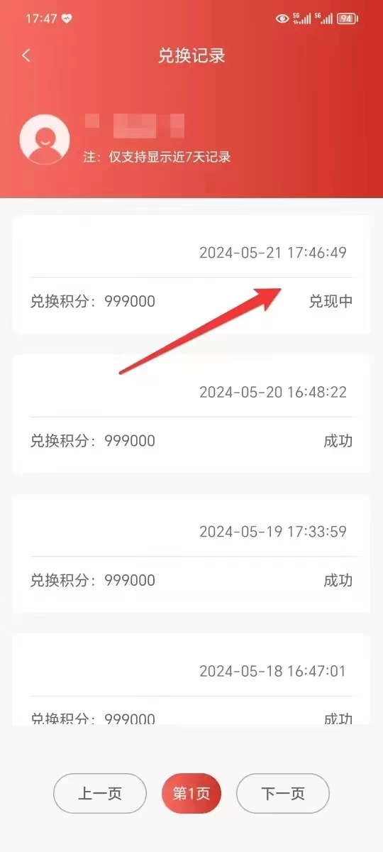 图片[2]-全自动抖音快手赚钱项目！全天24小时操作无限制，多账号管理，日进百元不是梦。