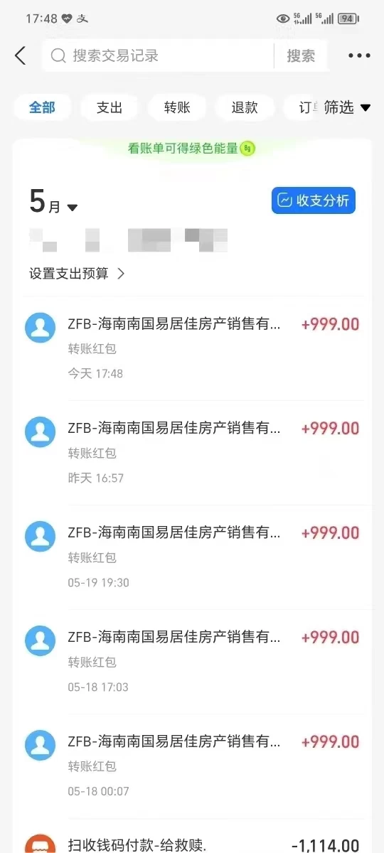 图片[3]-全自动抖音快手赚钱项目！全天24小时操作无限制，多账号管理，日进百元不是梦。