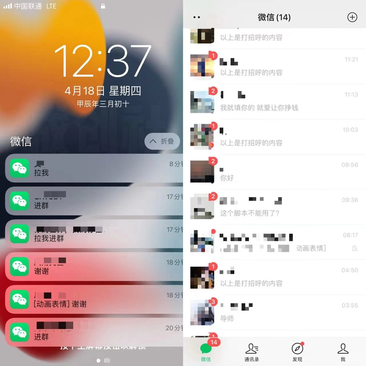 图片[2]-电商平台长尾流量优化：持续引流创业粉丝99+策略