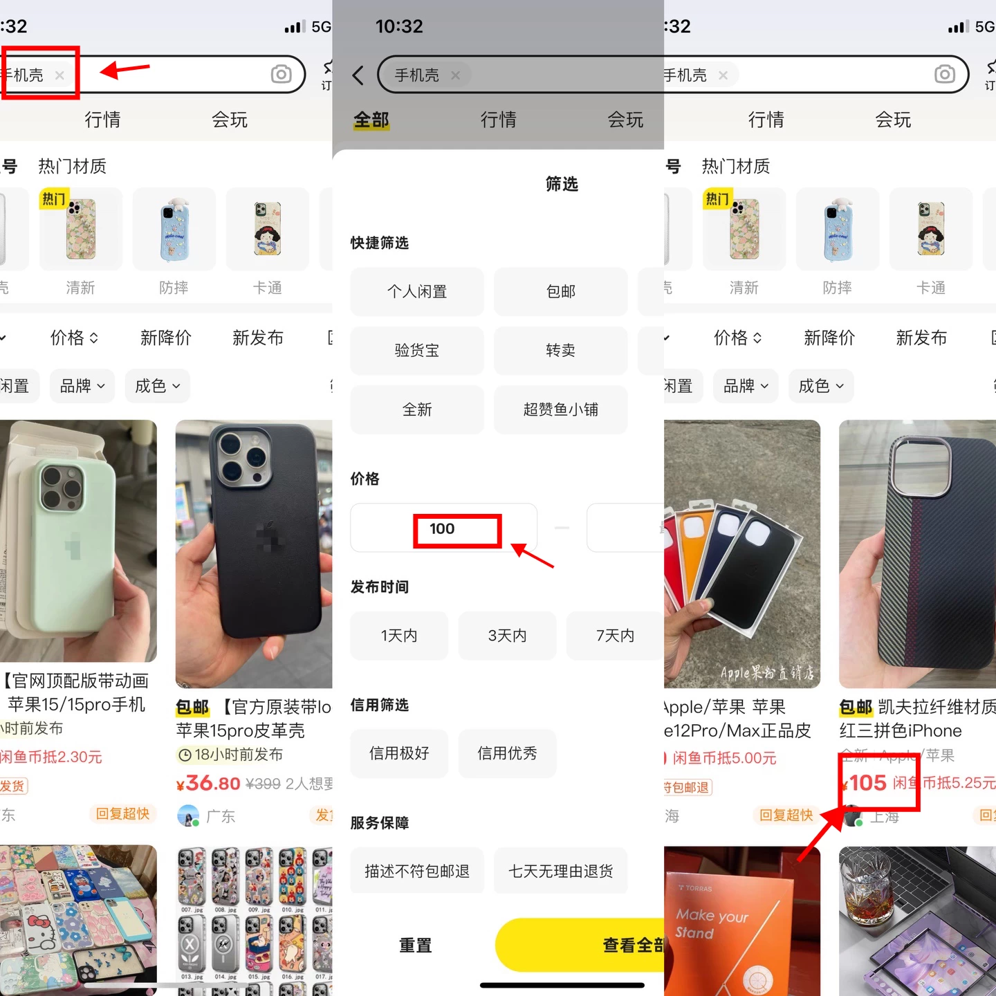 图片[2]-从营销角度与搜索引擎优化的角度来看，“深入剖析：零至一带货项目的实战方法——如何运用闲鱼高客单平台日赚几百元？”