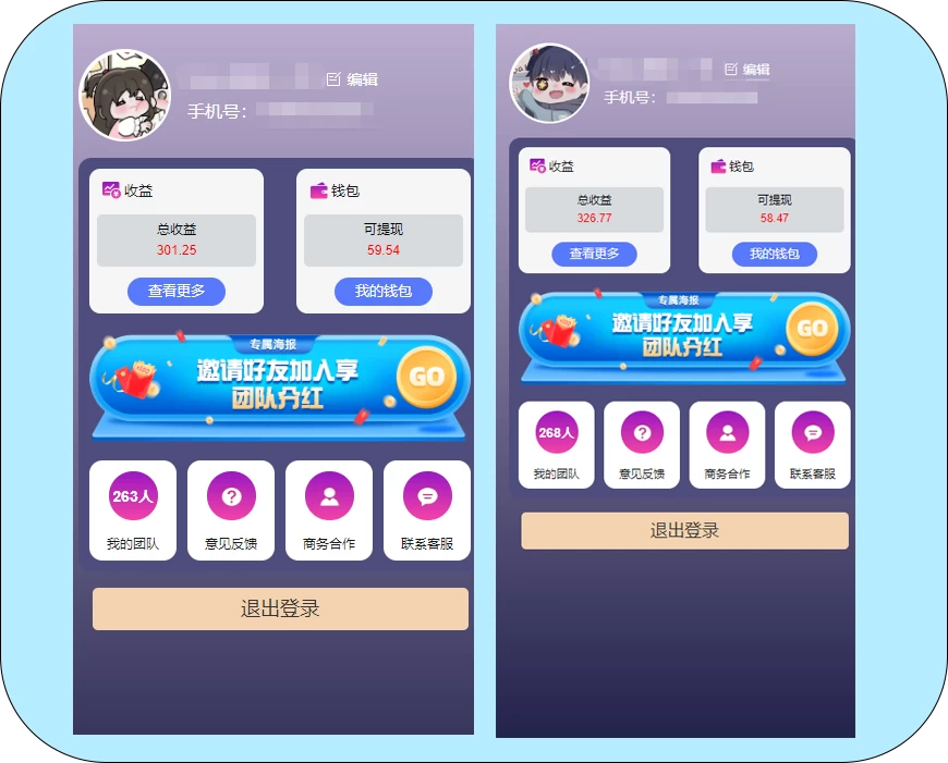 图片[3]-一键自动化种草托管，单账号日赚高达13元！轻松操作，十倍收益等你拿！绿色安全稳定系统，一键开启，无限推广，快速回本！