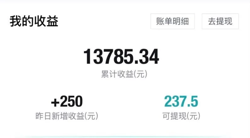 图片[3]-轻松利用信息差，巧妙操作，轻松实现每笔交易稳定收益30至500元！