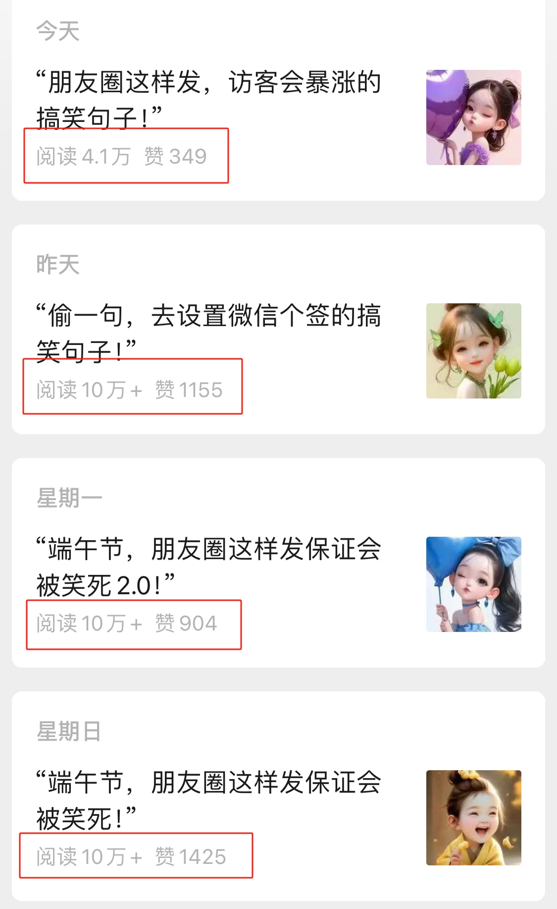 图片[2]-AI作图4.0轻松玩转：三分钟快速出图，矩阵操作无压力，日赚三五百元！新手小白也能轻松上手！