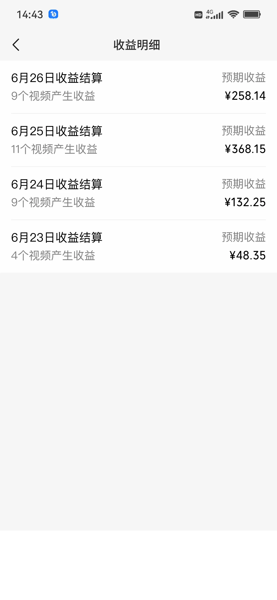 图片[2]-视频号收益大揭秘日赚300+轻松达成，明星赛道等你来战！无需繁琐视频文案，轻松上手！