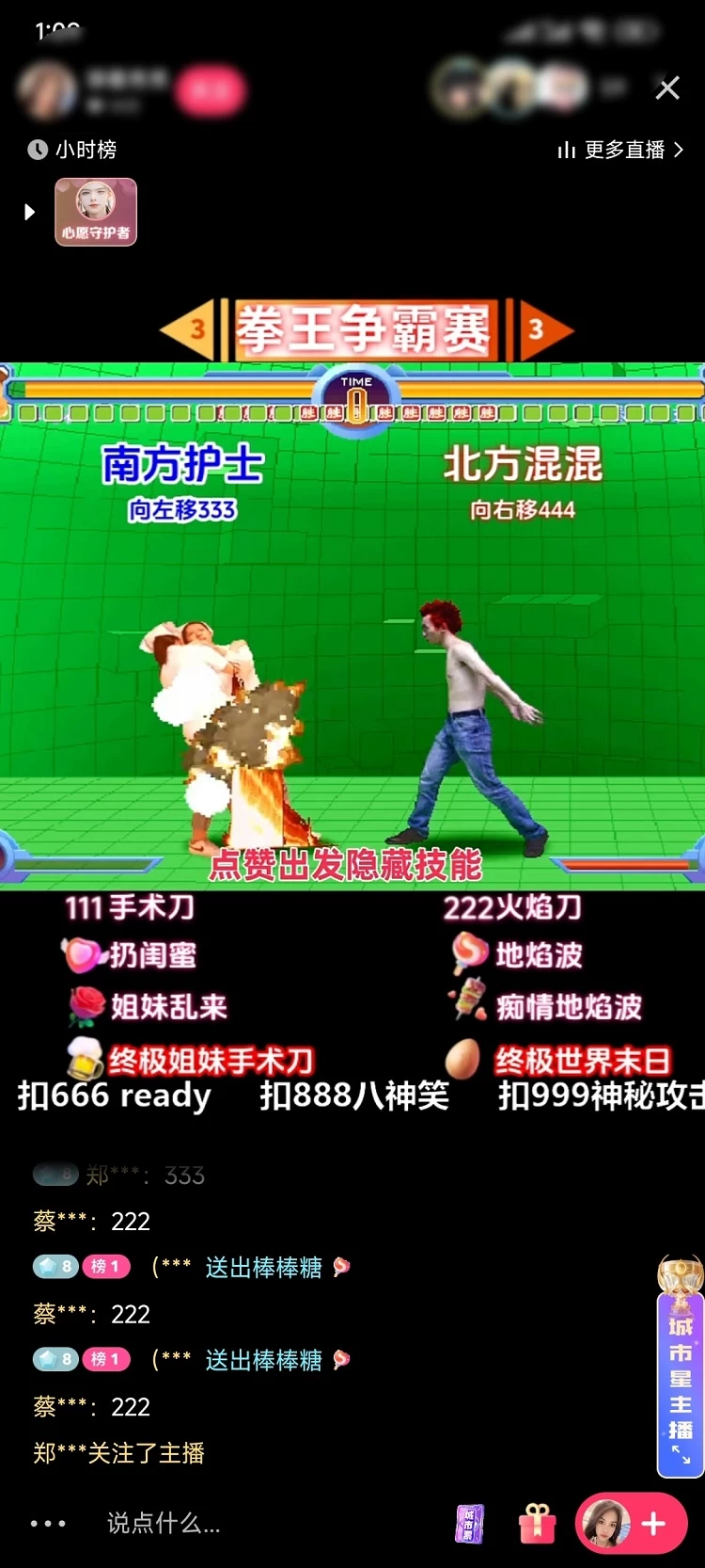 图片[2]-揭秘抖音快手拳王对战无人直播，小白轻松操作，日入500+-资源项目网