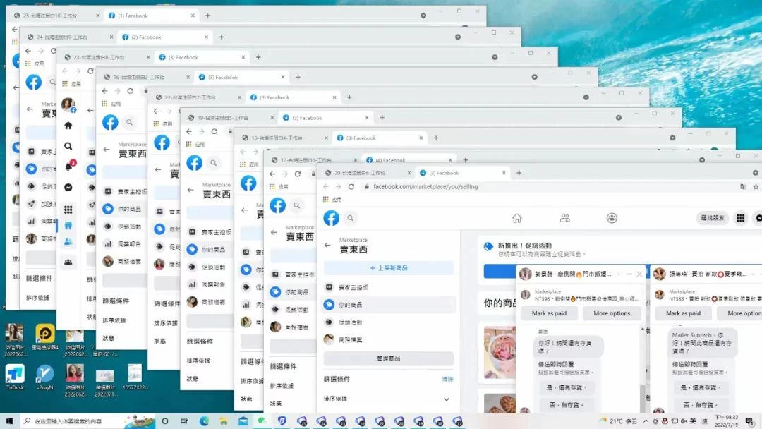 图片[3]-2024年Facebook私域跨境电商，手把手教你日入10单，小白都可操作-资源项目网