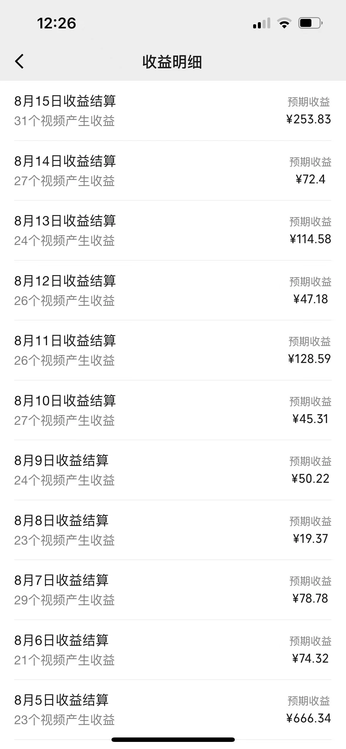 图片[2]-零投资，每天几分钟，AI制作超有爱迷你宠物玩法，多元化变现，手把手交给你-资源项目网