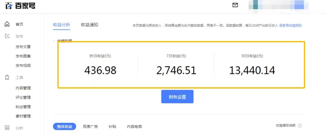 图片[3]-抖音夫妻对话视频，一个剪映就能完成，多平台分发，疯狂涨粉变现-资源项目网