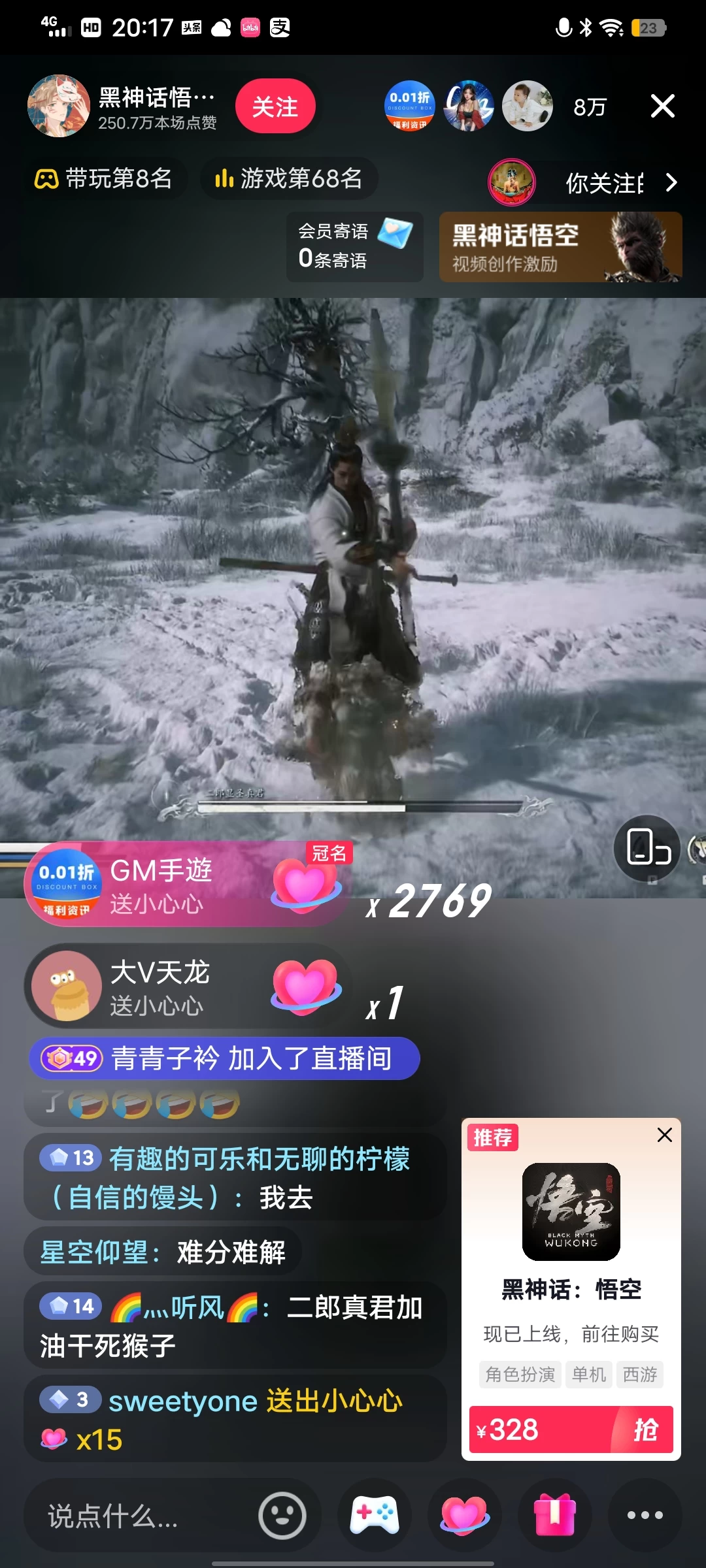 图片[2]-《黑神话-悟空》24小时无人玩法，日入1000+，操作简单-资源项目网