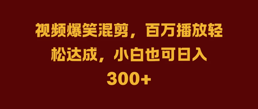 抖音AI壁纸新风潮！海量流量助力，轻松月入2万，掀起变现狂潮！-资源项目网