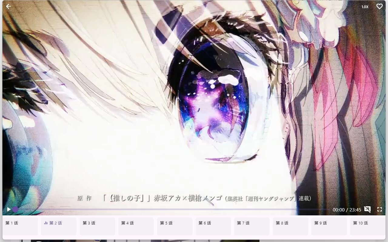 图片[2]-oneAnime v1.3.5绿色版 享受无广告的动漫观看体验-资源项目网