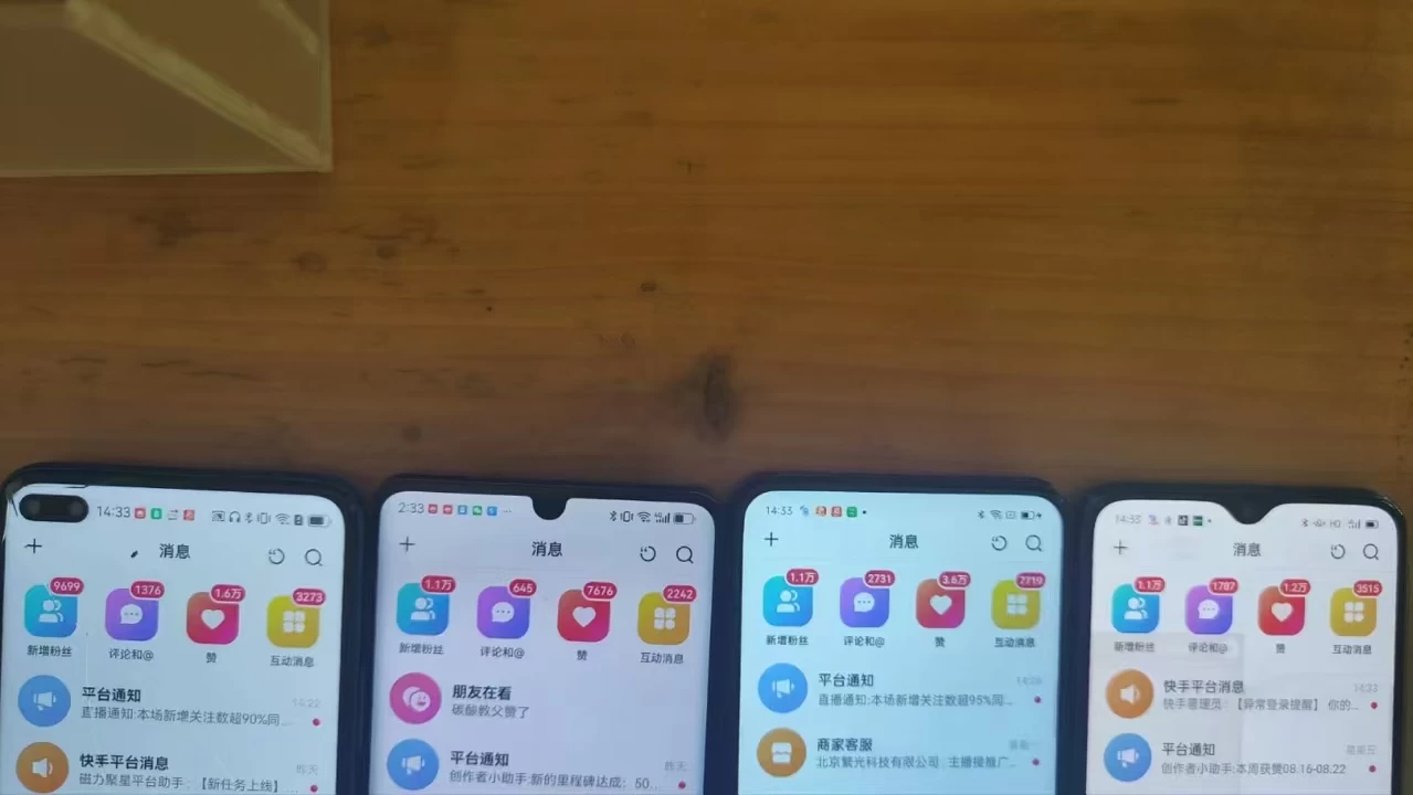 图片[3]-全平台无脑搬运，短剧，影视，美女赛道皆可，7天涨粉上万+，多种变现途径-资源项目网