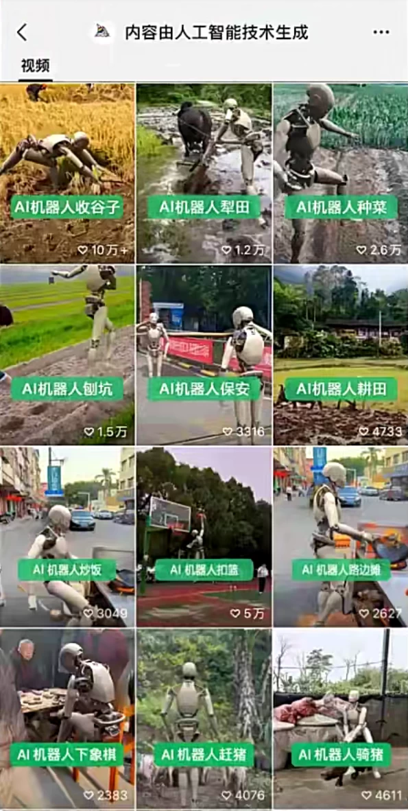 图片[2]-靠AI机器人视频爆火，日赚300+，好项目早学会早吃肉-资源项目网