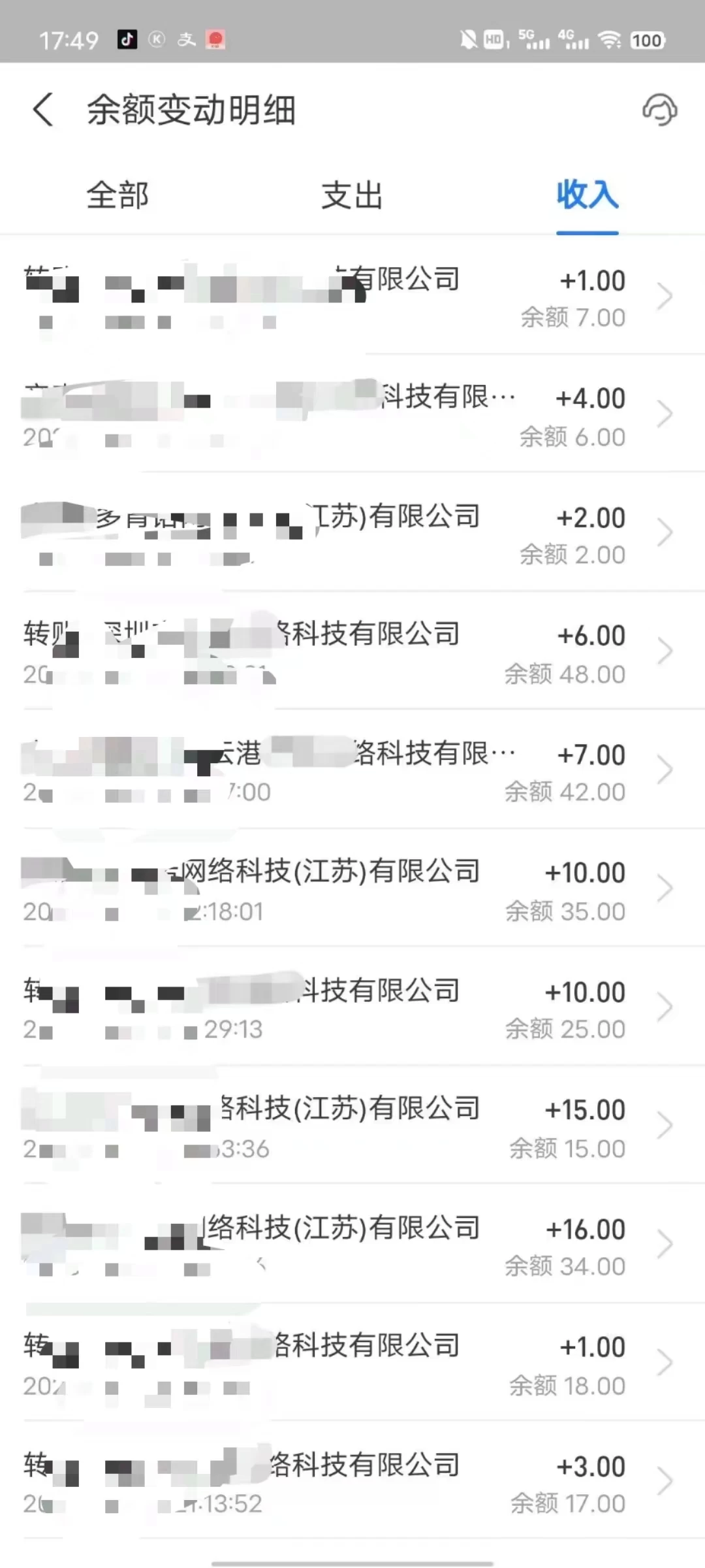 图片[2]-和人聊天就能赚米，直接上手，10分钟提现，小白矩阵操作月收益破万-资源项目网