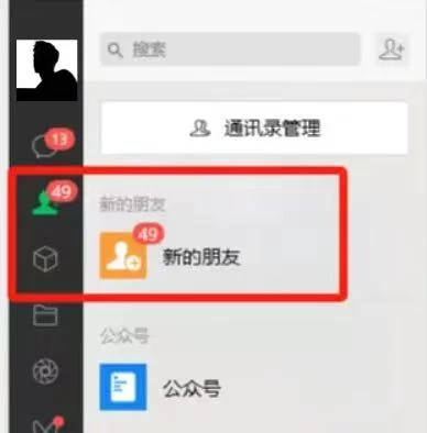 图片[2]-最新小红书引流自热，轻松日引上百精准宝妈创业粉，滚雪球模式，门槛低的新规则玩法-资源项目网