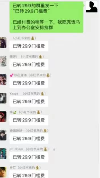 图片[3]-最新小红书引流自热，轻松日引上百精准宝妈创业粉，滚雪球模式，门槛低的新规则玩法-资源项目网