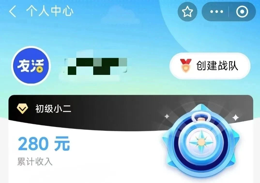 图片[2]-全新支付宝掘金，拍照轻松拿收益，保姆式解析，暴力一天200+-资源项目网