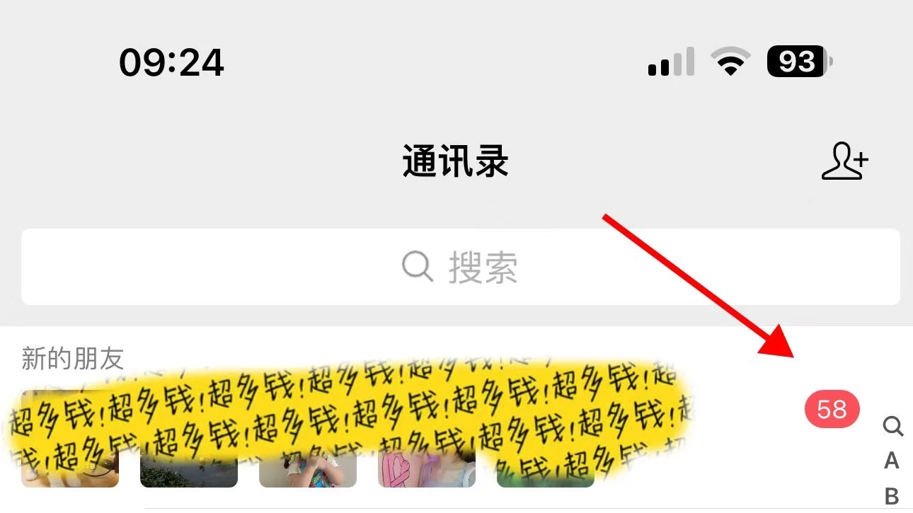 图片[2]-单平台无限截流CY粉首发玩法，精准曝光，长尾持久，日进线100+-资源项目网