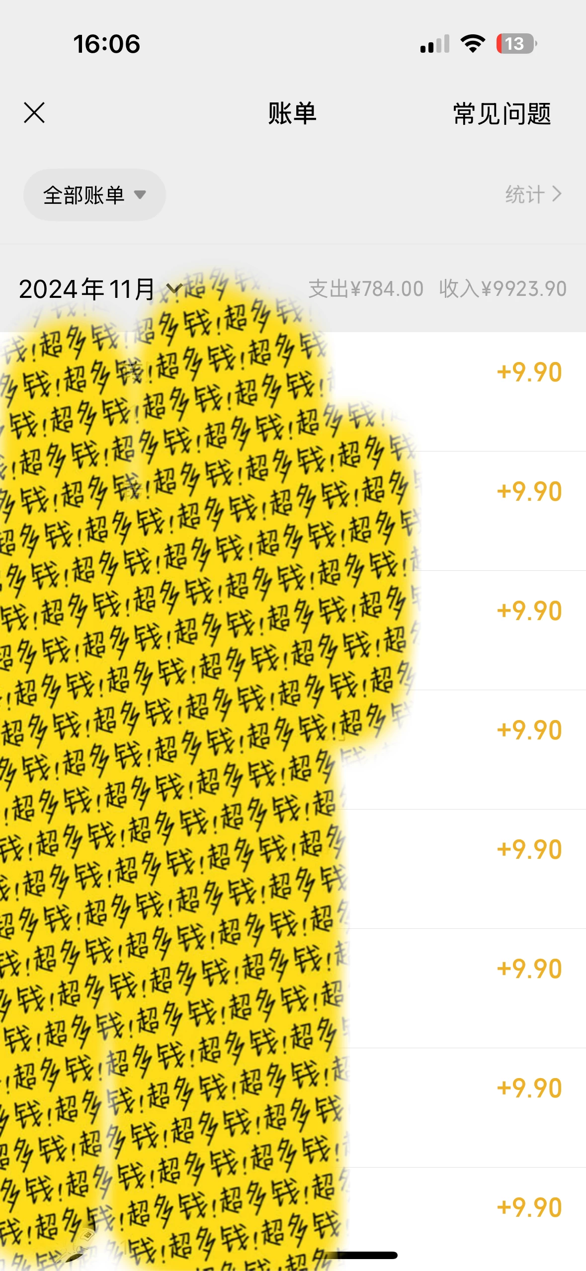 图片[2]-热门科技工具0撸玩法，9.9客单价单日轻松破k，小白轻松变大佬-资源项目网