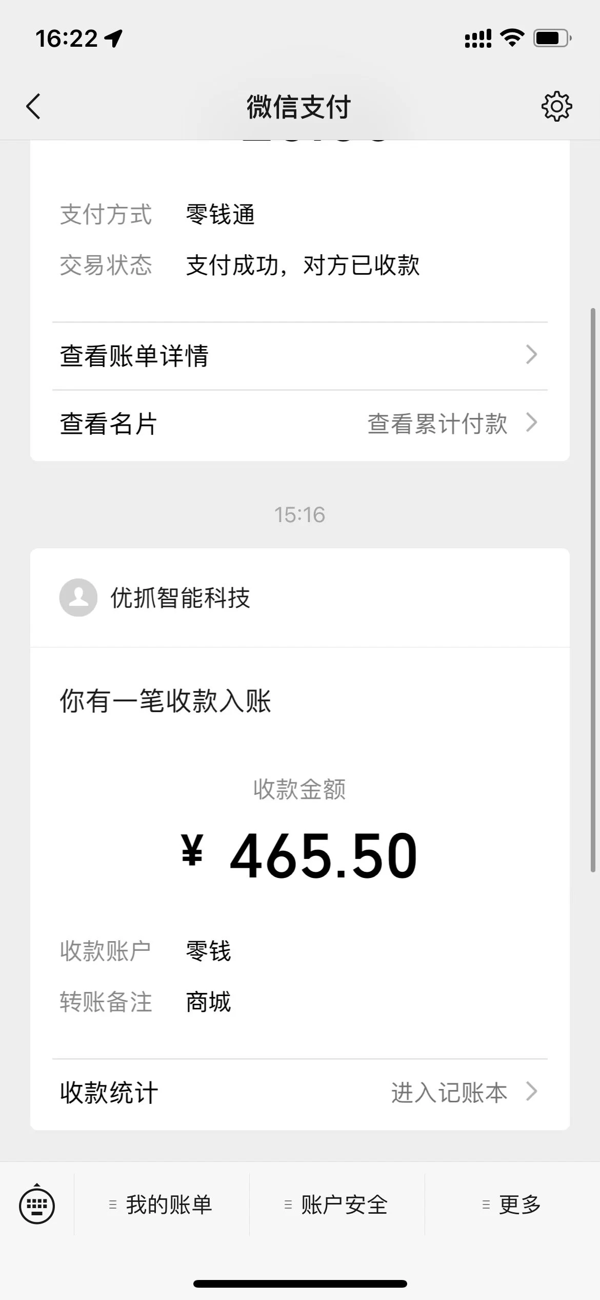 图片[2]-仅需几秒生成原创视频，仅凭黑科技，无需剪辑，拥有多种变现渠道，当日见到效果-资源项目网