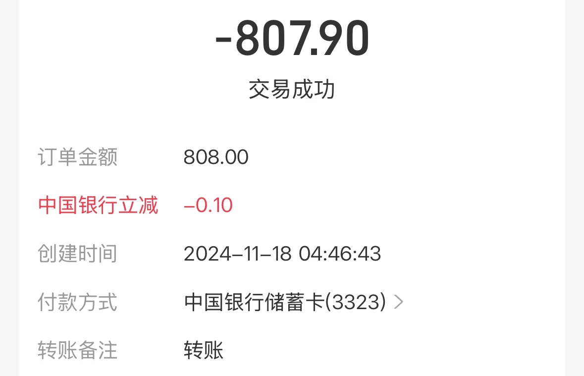 图片[2]-高德打金最新全套解析，复制粘贴无脑搬运，日收500+-资源项目网