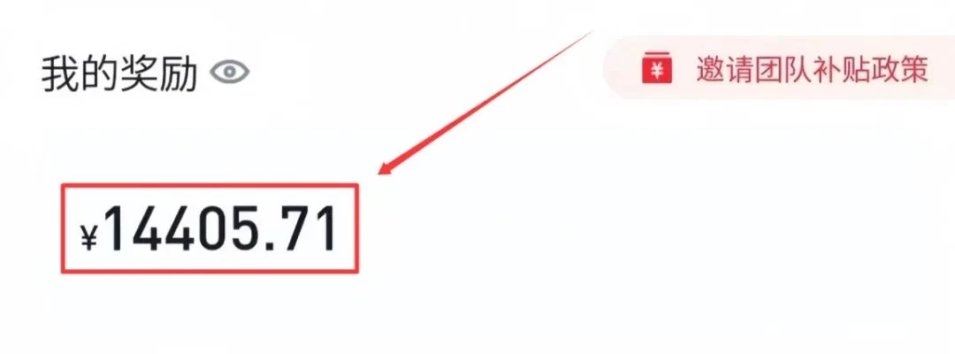 图片[2]-美团圈圈最新玩法，用这个玩法，新手小白也能月入7000+-资源项目网