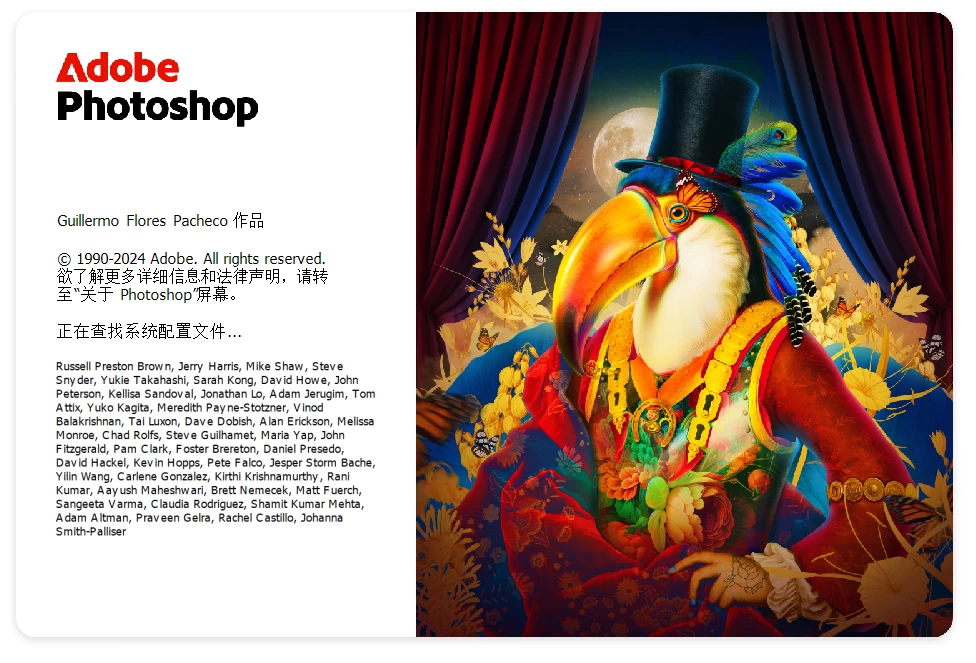 图片[2]-Adobe Photoshop 2025 26.11.0.18 特别版-资源项目网