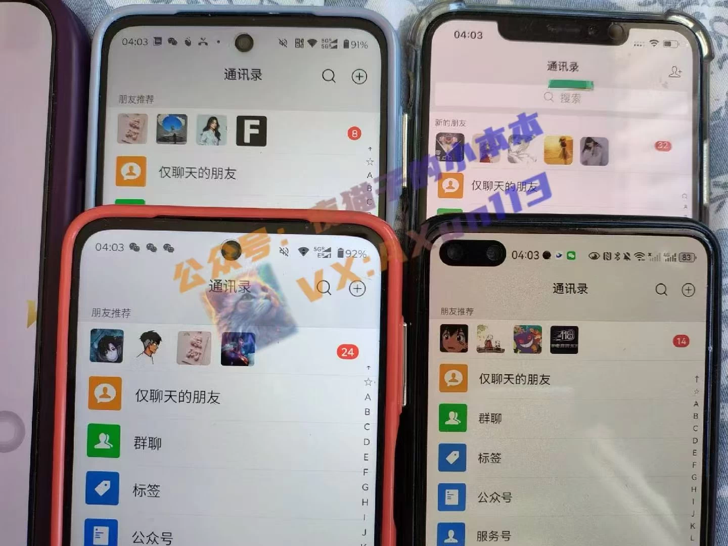 图片[2]-创业粉暴力引流，被动日引400+，全平台玩法，不封号，找对方法和方向，干就完了！！-资源项目网