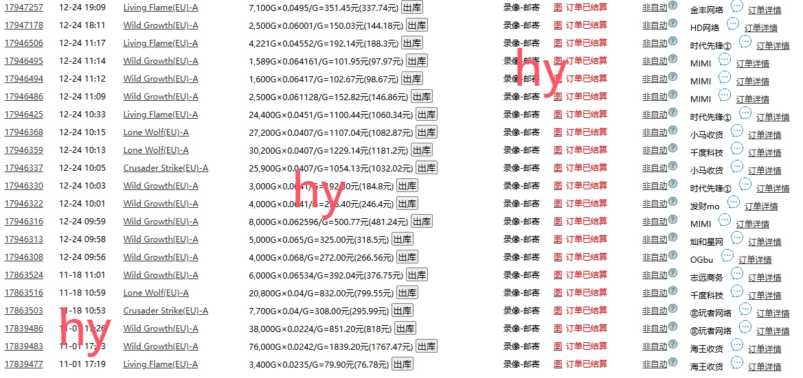 图片[2]-游戏自动搬砖，轻松日入1000+ 小白轻松上手-资源项目网